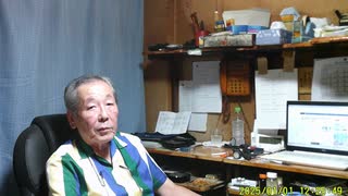 中国は参政党の扱いをどうするんやろ　～ロマンス保守～