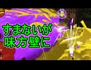 【日刊スプラトゥーン3】ランキング入りを達成したダイナモ使いのXマッチ実況プレイSeason11-50【Xパワー2479ガチホコ】