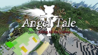 【Minecraft】地上に降りたら感染症になりました【Angel Tale】【VOICEVOX実況】