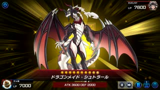 ボクのなつやすみ -決闘者篇-　16日目【遊戯王マスターデュエル】