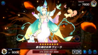 ボクのなつやすみ -決闘者篇-　17日目【遊戯王マスターデュエル】