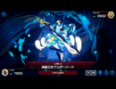 ボクのなつやすみ -決闘者篇-　18日目【遊戯王マスターデュエル】