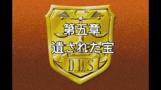 【探偵学園Q 究極トリックに挑め！】 にQクラス特別枠の俺が挑む！ part 25