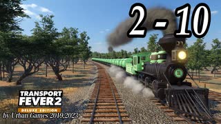 TRANSPORT FEVER 2 DELUXE EDITION【無声動画】2-10
