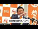 ホモと見る生存権剥奪おじさん