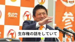 ホモと見る生存権剥奪おじさん