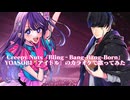 【マッシュアップ】Bling‐Bang-Bang-Born、アイドルのカラオケで歌える説【歌ってみた】by OSHI-OTO