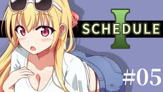 【SCHEDULE1】汚いアトリエシリーズ～ハイラインドポイントの混合師～/第５話【ゆっくり実況プレイ】