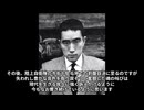 日本の歴史の真髄を掴む鍵：岡潔の「日本的情緒」と三島由紀夫の「豊かな音色」