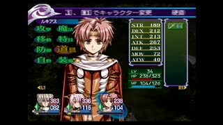 ラ○グリッサー信者による「グローランサーⅥ」実況プレイpart49