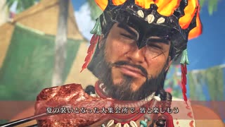 【モンハンワイルズ】 『モンスターハンターワイルズ』交わりの祭事【踊火の儀】　紹介映像