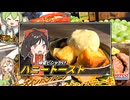 【ハニートースト】うちの霊夢たちが、でろんでろんのどろんどろんのハニートーストを焼くなどする。