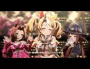 【ウマ娘】うまぴょい伝説 フサイチパンドラ