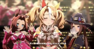 【ウマ娘】うまぴょい伝説 フサイチパンドラ
