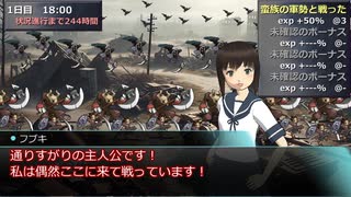 【SW2.0】GM青葉の剣神世界 Session16-4【艦これ卓】