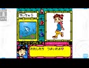 【メダロット5】陰謀渦巻く村に行こう会_Part30
