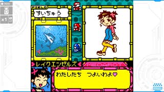 【メダロット5】陰謀渦巻く村に行こう会_Part30