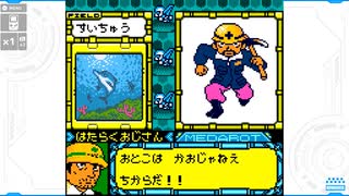 【メダロット5】陰謀渦巻く村に行こう会_Part31