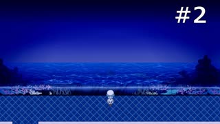 ビビってません｜アクアリウムは踊らない #2ビビってないんです 本当です