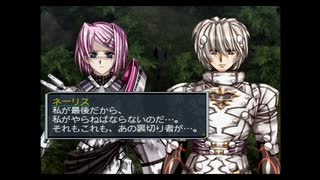 ラ○グリッサー信者による「グローランサーⅥ」実況プレイpart51