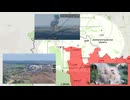 ロシア ウクライナ戦争 前線からの報告 2025.07.21 「マスター戦況図」