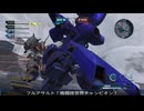 【バトオペ２】オールドタイプの戦場２　第６３８陣【字幕実況】