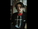 「畳界隈 Grokコンパニオンx生活感」MV AI生成動画