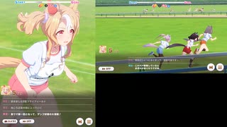【ウマ娘】フサイチパンドラの体操服パドックとレースを疾走するのを堪能する動画
