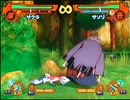 【リョナ】サソリにボコされるサクラ