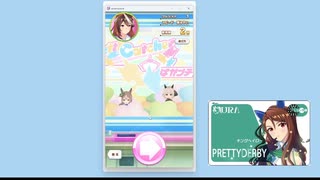 20250722ウマ娘デイリーレース