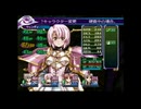 ラ○グリッサー信者による「グローランサーⅥ」実況プレイpart52