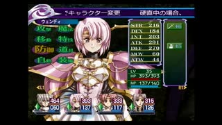 ラ○グリッサー信者による「グローランサーⅥ」実況プレイpart52