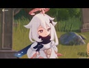 原神プレイ動画シーズン5　その160