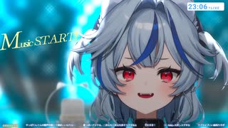 【歌枠アーカイブ】アイドル曲縛り歌枠!!やるぞ!!【天狐てん】