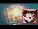 Demon Slayer／めぐみん × 鬼舞辻無惨　▶︎大爆裂◀︎ #爆裂魔法 #このすば #鬼滅の刃
