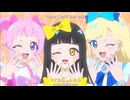 女児と見るプリティーシリーズop集.最新