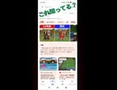 Webで、プレイ出来るマイクラ
