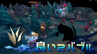 【LoLノーマル】良い2バブル【きのこ】【JG Teemo】【実況プレイ】#421