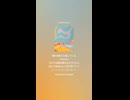 音楽作ってみた♯∞【対策対応版/ 歌詞表示あり】