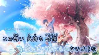 【ニコカラ/off vocal】１０数年前の僕たちへ