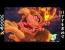 【ドンキーコングバナンザ】#1ゴリラオブザワイルド楽しすぎだろ...【ずんだもん実況】