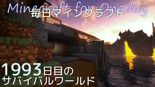 毎日マインクラフト - Day1993 和風拠点の城内に温泉を作る3