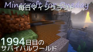 毎日マインクラフト - Day1994 和風拠点の城内に温泉を作る4