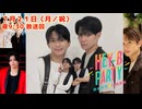 橋本祥平＆川隅美慎 HEY-B PARTY＃47