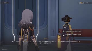 崩壊：スターレイル２rd　その335