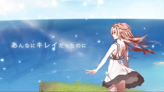【歌ってみた】地球最後の告白を【れみあ】
