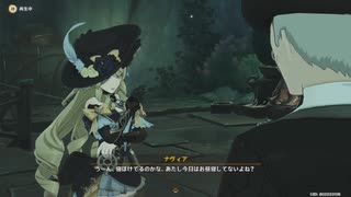 原神プレイ動画シーズン5　その161