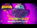 【ドンキーコング バナンザ】砂漠の階層(グランピーコング戦) Part 16【ネタバレあり】