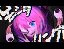 モニタリング - DECO*27 ￤ by 心導しるべ (Cover/歌ってみた)