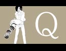 【UTAUカバー】Q【逢澤優星】
